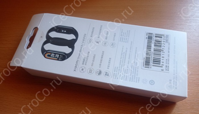 Упаковка Xiaomi Mi Band 8